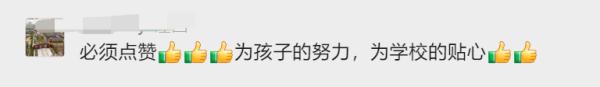 “渐冻”少年报到！学校这样安排，细节太到位……