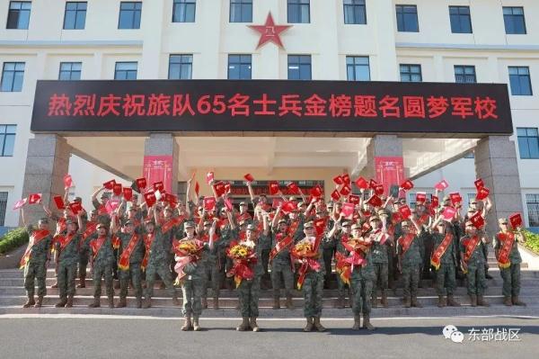 牛！军考东部战区陆军第一、集团军保送入学第一都在这个旅！
