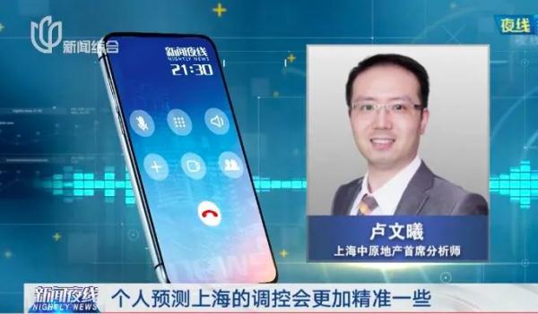 认房不认贷,深圳跟了!上海会跟进吗? 认房不认贷,深圳跟了!上海会跟进吗?