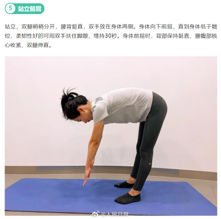 别强求“把背挺直”了!5个动作练出脊柱健康曲度 别强求“把背挺直”了!5个动作练出脊柱健康曲度
