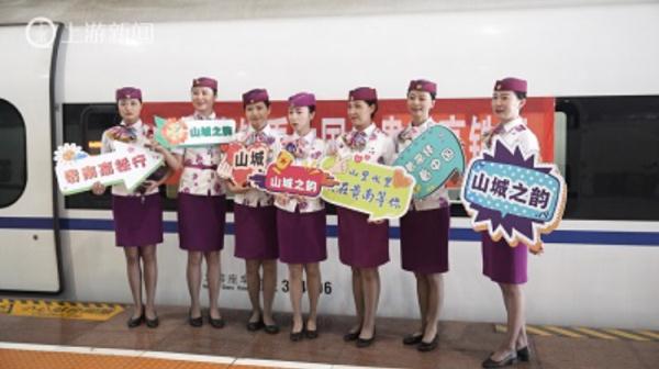 重庆到南宁首趟高铁搭载166名旅客出发，全程仅需5小时