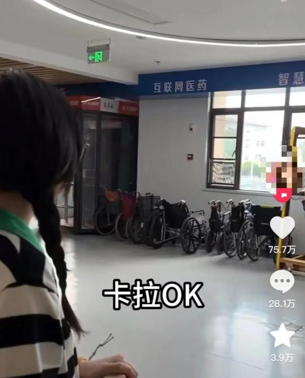 每月3500元包吃住！年轻女子住进养老院？院方出的"昏招"…