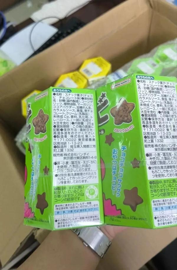 销售核辐射区食品,被判十倍赔偿! 销售核辐射区食品,被判十倍赔偿!