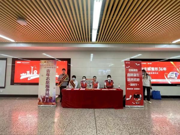 沈阳地铁这些车站有新变化！