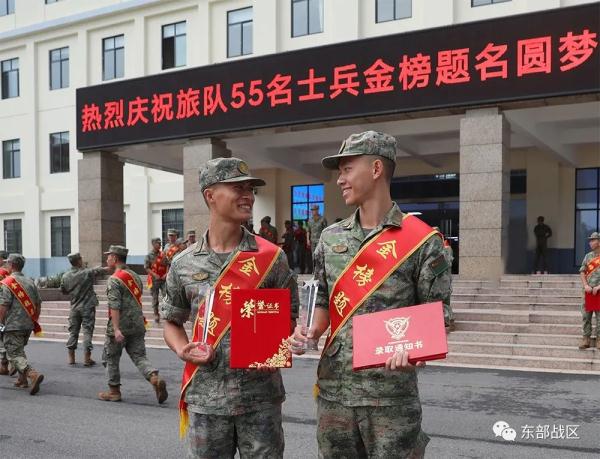 牛！军考东部战区陆军第一、集团军保送入学第一都在这个旅！