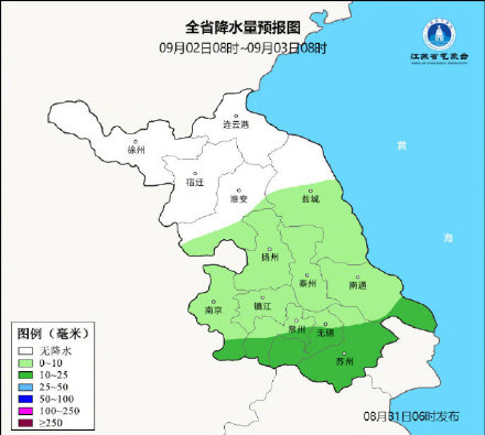 明天南京最低气温跌破20度 明天南京最低气温跌破20度