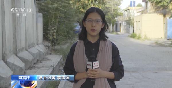 美军仓皇撤离阿富汗两周年 遗留创伤难以抚平