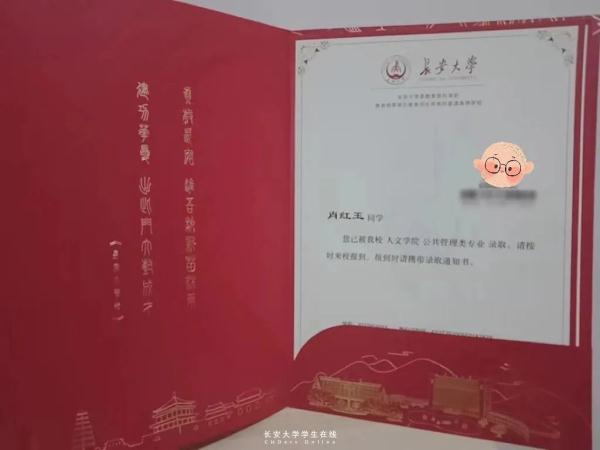 “老师，我考上了您的学校！”他们和支教老师的约定，实现了！