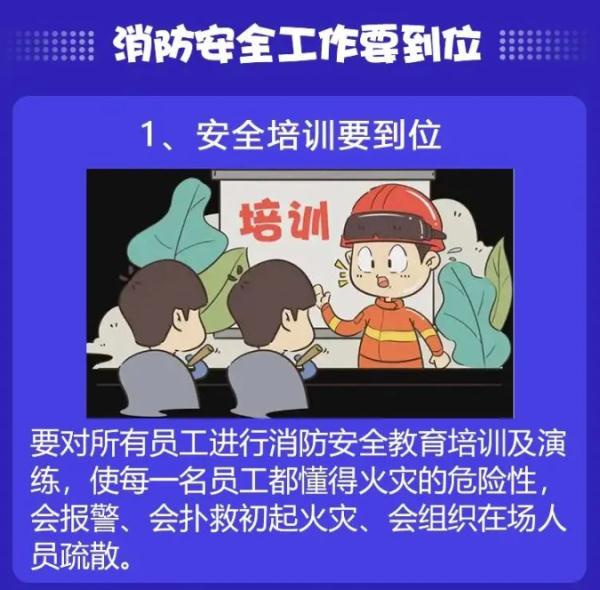 “铁笼飞车”突然起火，车手倒在火焰中，景区发声