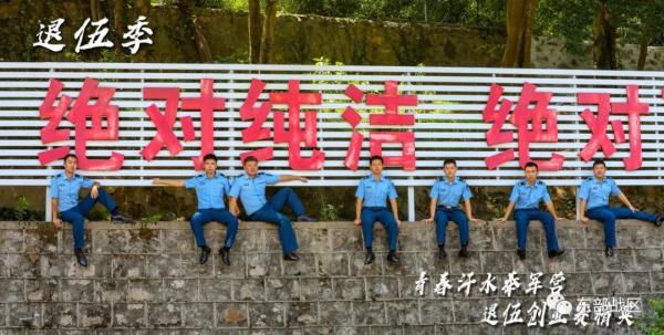 退伍季，这组老兵军旅纪念照你慕了吗？