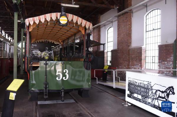 维也纳交通博物馆:讲述150余年城市交通史 维也纳交通博物馆:讲述150余年城市交通史