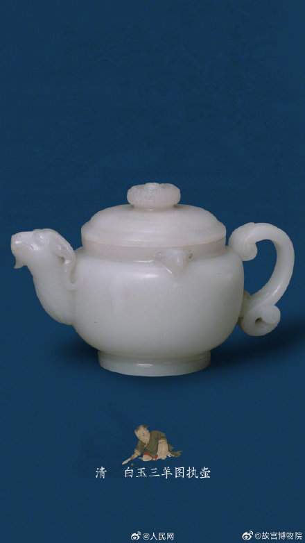 终于懂了一片冰心在玉壶