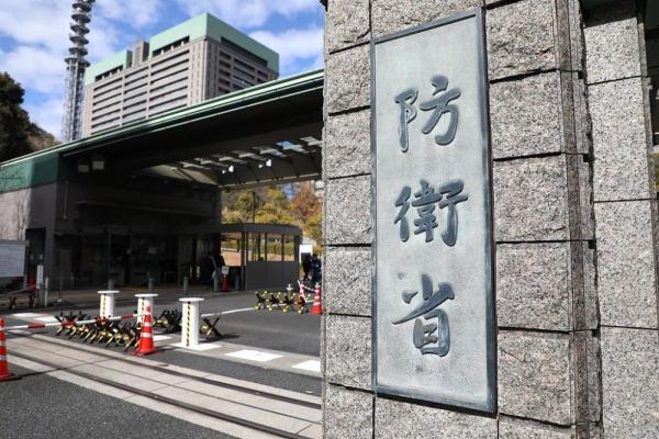 日本公布：“极超音速武器”！