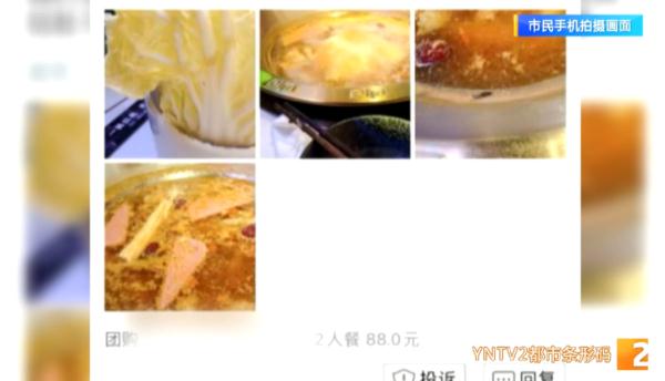 火锅店里疑吃出虫子,顾客上来就差评!老板看了监控后,直呼冤枉并报警…… 火锅店里疑吃出虫子,顾客上来就差评!老板看了监控后,直呼冤枉并报警……