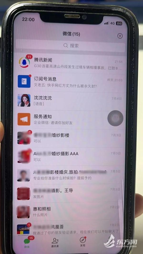 假客户给商家“种木马”？全国1.2万余台电商电脑中招！接收这种文件要小心→