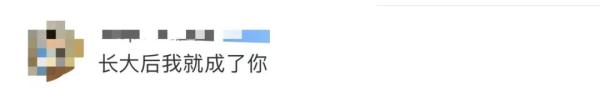 “老师，我考上了您的学校！”他们和支教老师的约定，实现了！