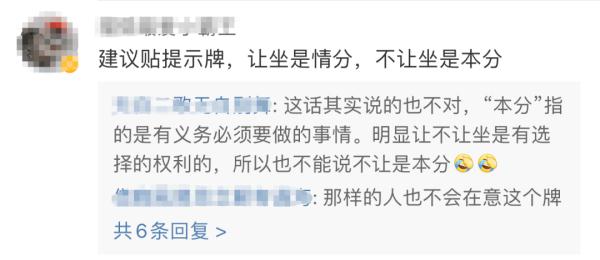 “凭本事买的硬卧下铺，不想让别人坐，行不行？”12306回应