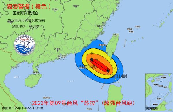 超17级台风直扑广东！多地宣布推迟开学 停运、停航、临时关闭