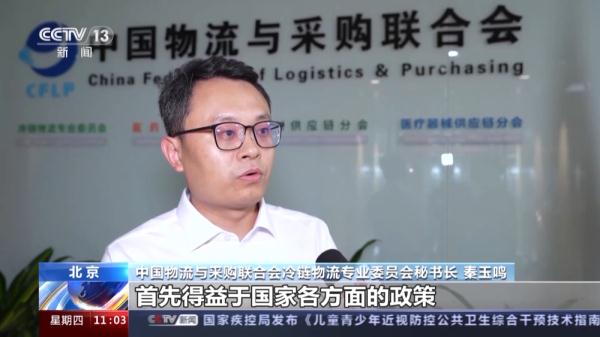 中国物流与采购联合会：冷藏车市场回暖 上半年销量小幅增长