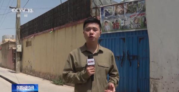 美军仓皇撤离阿富汗两周年 遗留创伤难以抚平