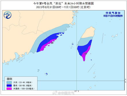 台风苏拉或登陆广东风雨影响已经开始！华南多地将有大暴雨