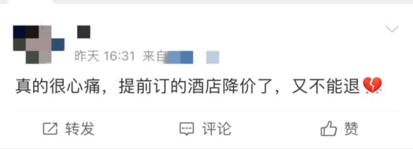 暑假结束，经济型酒店价格“腰斩”了？