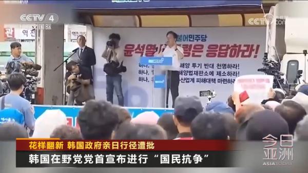 花样翻新 韩国政府亲日行径遭批 花样翻新 韩国政府亲日行径遭批