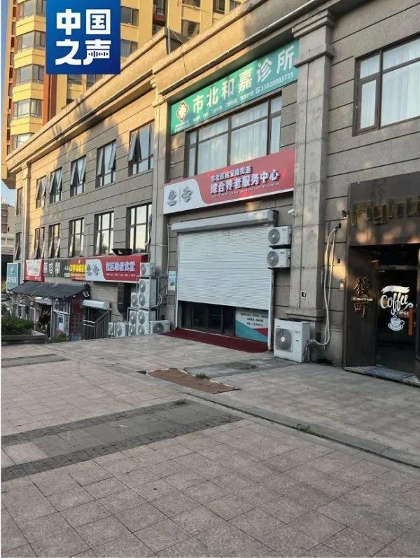 山东青岛市市北区回应“居民楼承重墙被切割”:将开展全面核实调查 山东青岛市市北区回应“居民楼承重墙被切割”:将开展全面核实调查