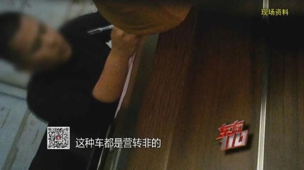 “三万买宝马，四万买奔驰”？不法车商把报废车卖给你只需要4步