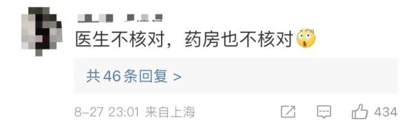 “每次12粒”！男子遵医嘱吃了24粒头孢后…网友：一个敢写，一个敢吃