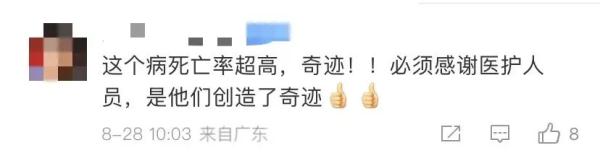 输血超6万毫升，她被救过来了！医生讲述生死救援……