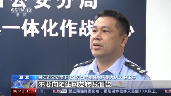 初中生追星被骗买11部手机......警方提醒