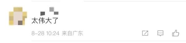 输血超6万毫升，她被救过来了！医生讲述生死救援……