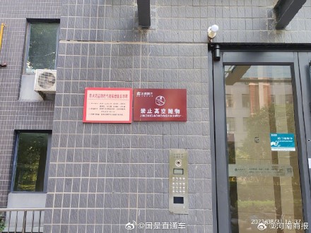 婴儿被高空抛下的烟头烫伤，家属称嫌疑人已锁定