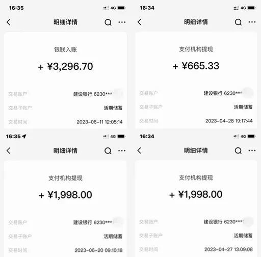 “女朋友”竟是好兄弟！网恋被骗3万多元！