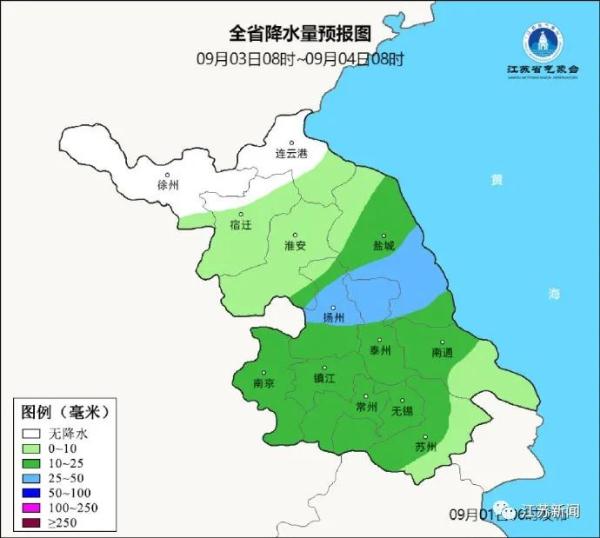 多地紧急通知：非必要不外出！江苏一地发布台风防御通知！