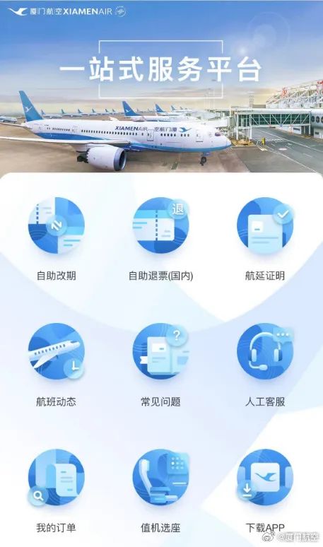 注意！昆明今天飞这些城市的航班全部取消！