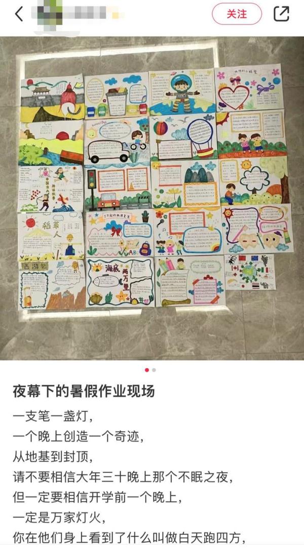 开学“灵魂十问”，你准备好了吗？