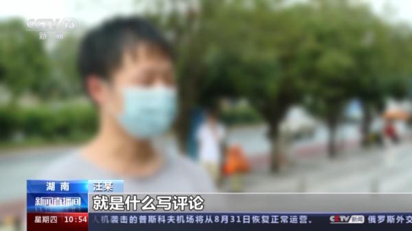 初中生追星被骗买11部手机......警方提醒