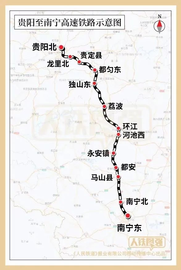 为什么贵南高铁在这里拐了个弯？