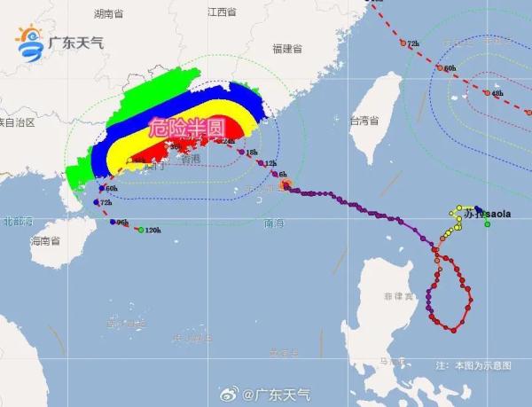 “苏拉”预计今夜到明天登陆惠东到台山沿海 广州9区今日停课 “苏拉”预计今夜到明天登陆惠东到台山沿海 广州9区今日停课