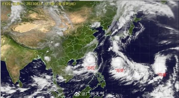 “苏拉”预计今夜到明天登陆惠东到台山沿海 广州9区今日停课 “苏拉”预计今夜到明天登陆惠东到台山沿海 广州9区今日停课