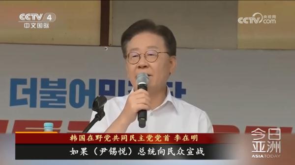 花样翻新 韩国政府亲日行径遭批 花样翻新 韩国政府亲日行径遭批