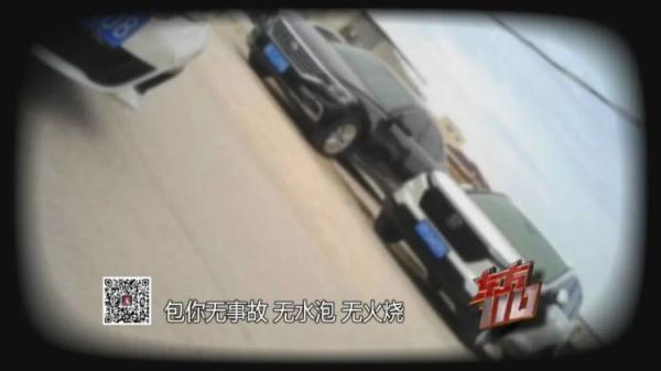 “三万买宝马，四万买奔驰”？不法车商把报废车卖给你只需要4步