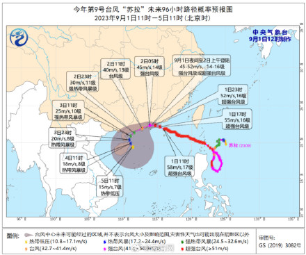 海口交通部门提醒:台风将至或会停航 有过海需求请尽快过海 海口交通部门提醒:台风将至或会停航 有过海需求请尽快过海