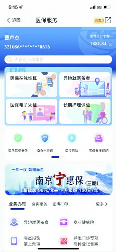 无障碍环境建设法今起正式施行