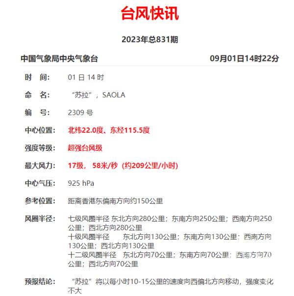 我国首次!实拍画面来了 我国首次!实拍画面来了