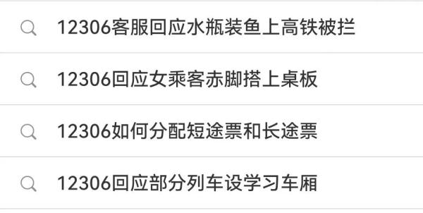 让大家不舒服的，仅仅是“火车硬卧下铺不想让别人坐”吗？