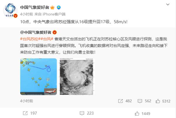 我国首次!实拍画面来了 我国首次!实拍画面来了