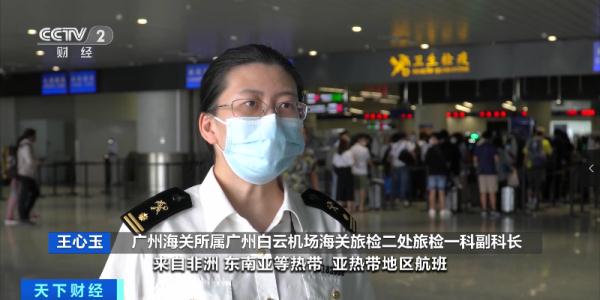 已检出多例!如有以下症状要如实申报 已检出多例!如有以下症状要如实申报